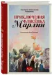Миниатюра 2