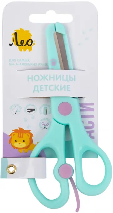 Ножницы детские с усилителем обложка книги