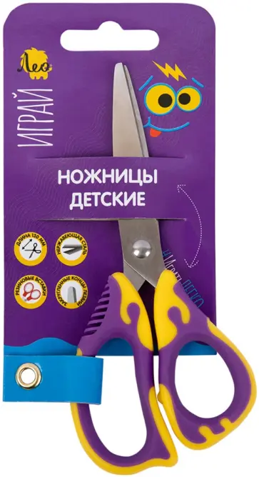 Ножницы детские с эргономичными ручками обложка книги