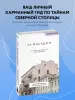 Миниатюра 4