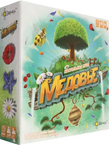 Оливье Каира - Игра настольная Медовье Оливье Каира - Игра настольная Медовье обложка книги