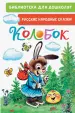 Миниатюра 1