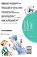 Миниатюра 3