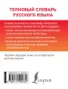 Миниатюра 3