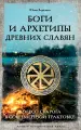 Миниатюра 1
