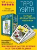 Миниатюра 4