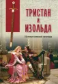 В поисках утраченного наследия