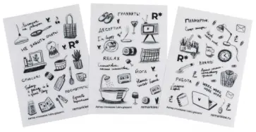 Набор прозрачных стикеров Карандашные зарисовки обложка книги