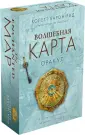 Карты для гаданий. Таро