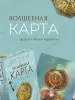Миниатюра 4