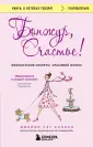 Книги, о которых говорят