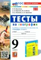 Кончил в рот блондинке после знатной ебли в кабинете географии, порно видео онлайн