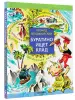 Миниатюра 2