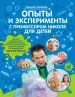 Миниатюра 1