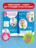 Миниатюра 5
