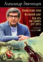 Ледников