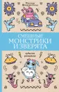 Магическая Арт-Терапия