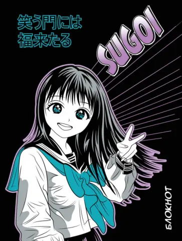 Блокнот Аниме, А6, 32 листа обложка книги