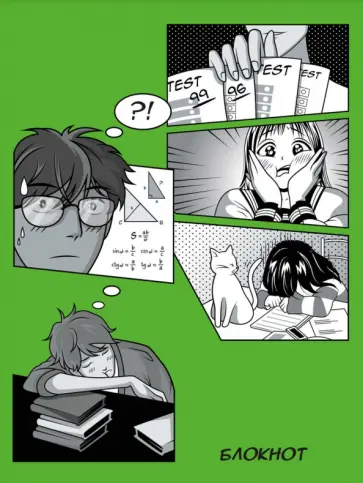 Блокнот Экзамен, А6, 32 листа обложка книги