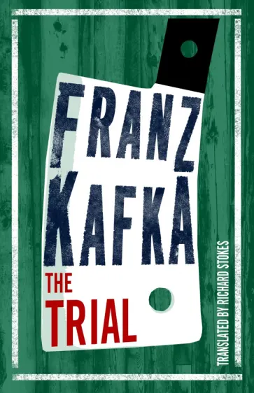 Franz Kafka - The Trial Franz Kafka - The Trial обложка книги