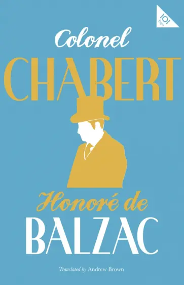 Honore Balzac - Colonel Chabert обложка книги