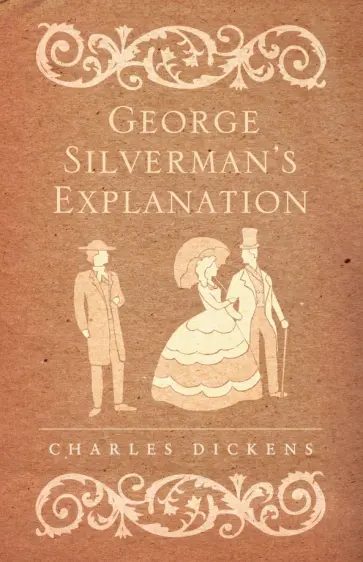 Charles Dickens - George Silverman’s Explanation обложка книги