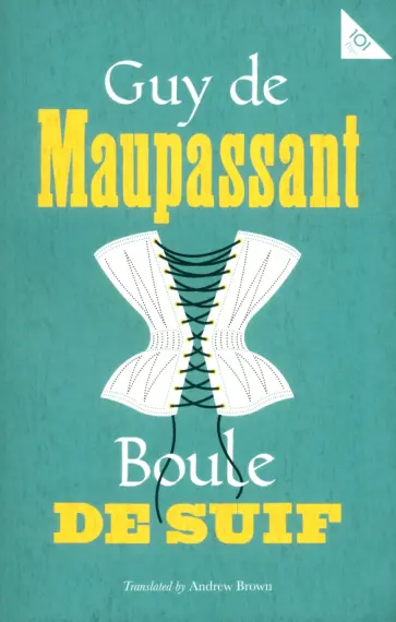 Guy Maupassant - Boule de Suif and Other Stories обложка книги