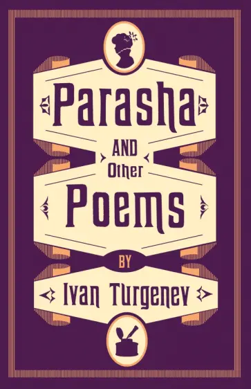 Ivan Turgenev - Parasha and Other Poems обложка книги