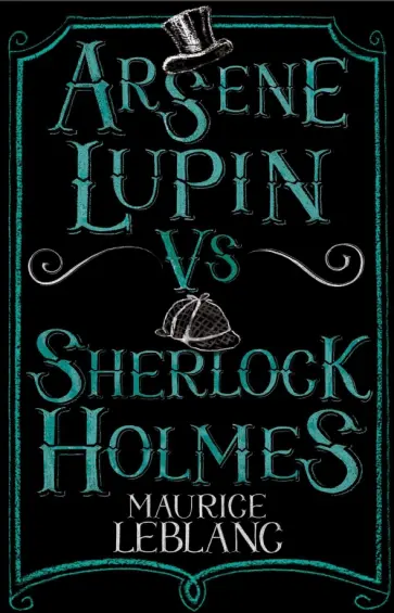 Maurice Leblanc - Arsene Lupin vs Sherlock Holmes Maurice Leblanc - Arsene Lupin vs Sherlock Holmes обложка книги