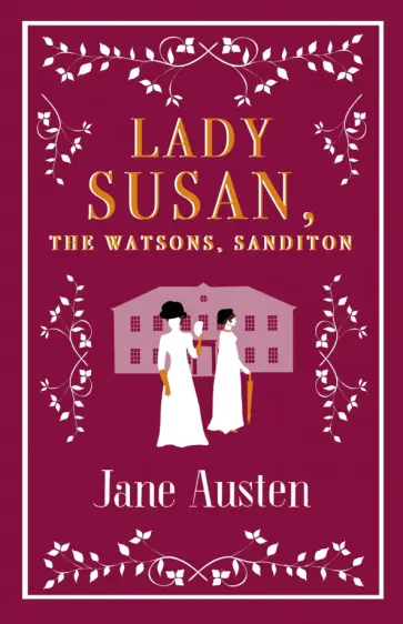 Jane Austen - Lady Susan, The Watsons, Sanditon обложка книги