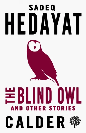 Sadeq Hedayat - The Blind Owl and Other Stories Sadeq Hedayat - The Blind Owl and Other Stories обложка книги