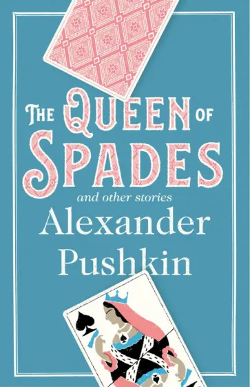 Alexander Pushkin - The Queen of Spades and Other Stories обложка книги