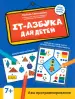Миниатюра 1