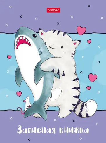 Записная книжка Приключения кота Пирожка, А6, 48 листов, клетка обложка книги