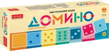 Домино Классическое Домино Классическое обложка книги