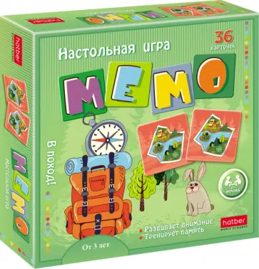 Игра настольная Мемо. В поход обложка книги