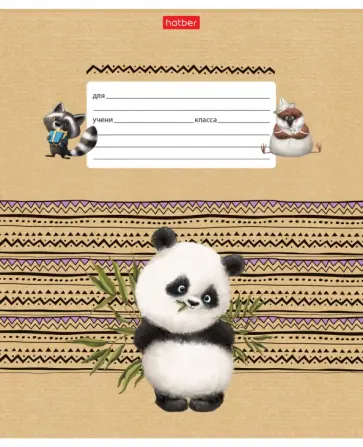 Тетрадь Зоозаврики, 12 л., 2 линии с частыми наклонными с дополнительной горизонтальной, ассортимент обложка книги