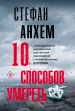 Миниатюра 1