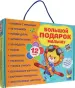 Миниатюра 1