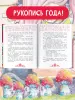 Миниатюра 3