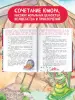 Миниатюра 5