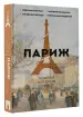 Миниатюра 2