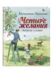 Миниатюра 2