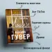 Миниатюра 4