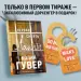Миниатюра 5