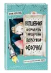 Миниатюра 2