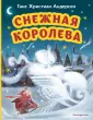 Моя первая библиотека