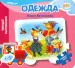 Миниатюра 1