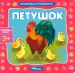 Миниатюра 1