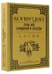 Миниатюра 2